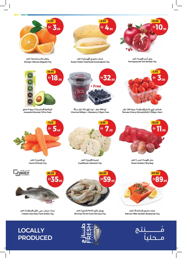 Big Deals, Fresh Choices from Union Coop until 12th August - Union Coop UAE Offers & Promotions — page 2