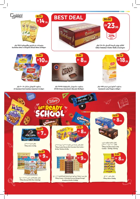 Big Deals, Fresh Choices from Union Coop until 12th August - Union Coop UAE Offers & Promotions — page 15