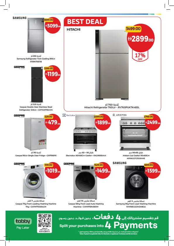 Big Deals, Fresh Choices from Union Coop until 12th August - Union Coop UAE Offers & Promotions — page 43