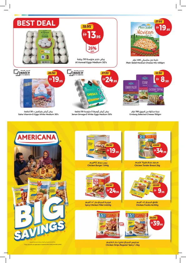 Big Deals, Fresh Choices from Union Coop until 12th August - Union Coop UAE Offers & Promotions — page 6