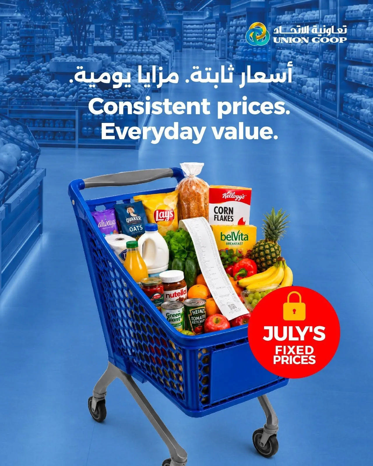 Consistent Prices, Everyday Value from Union Coop until 8th July - Union Coop UAE Offers & Promotions catalogue cover