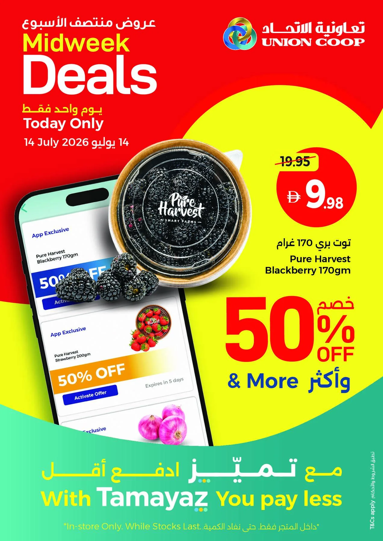 Midweek Deals from Union Coop until 14th July - Union Coop UAE Offers & Promotions — page 2