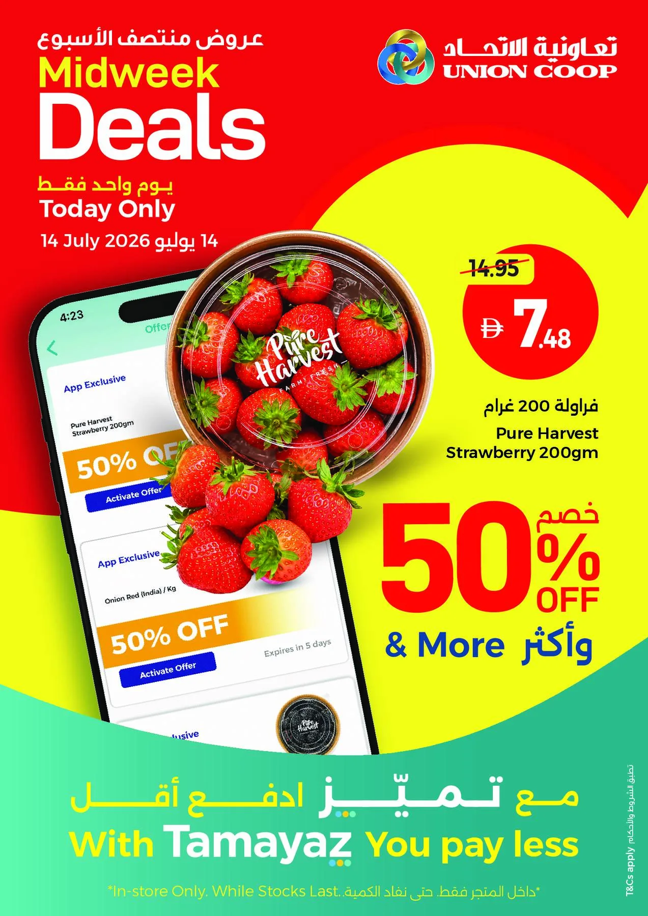 Midweek Deals from Union Coop until 14th July - Union Coop UAE Offers & Promotions — page 6