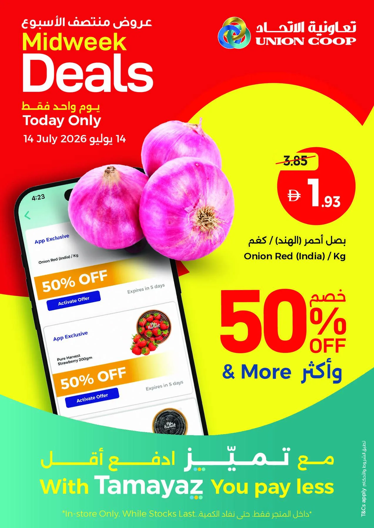 Midweek Deals from Union Coop until 14th July - Union Coop UAE Offers & Promotions — page 7