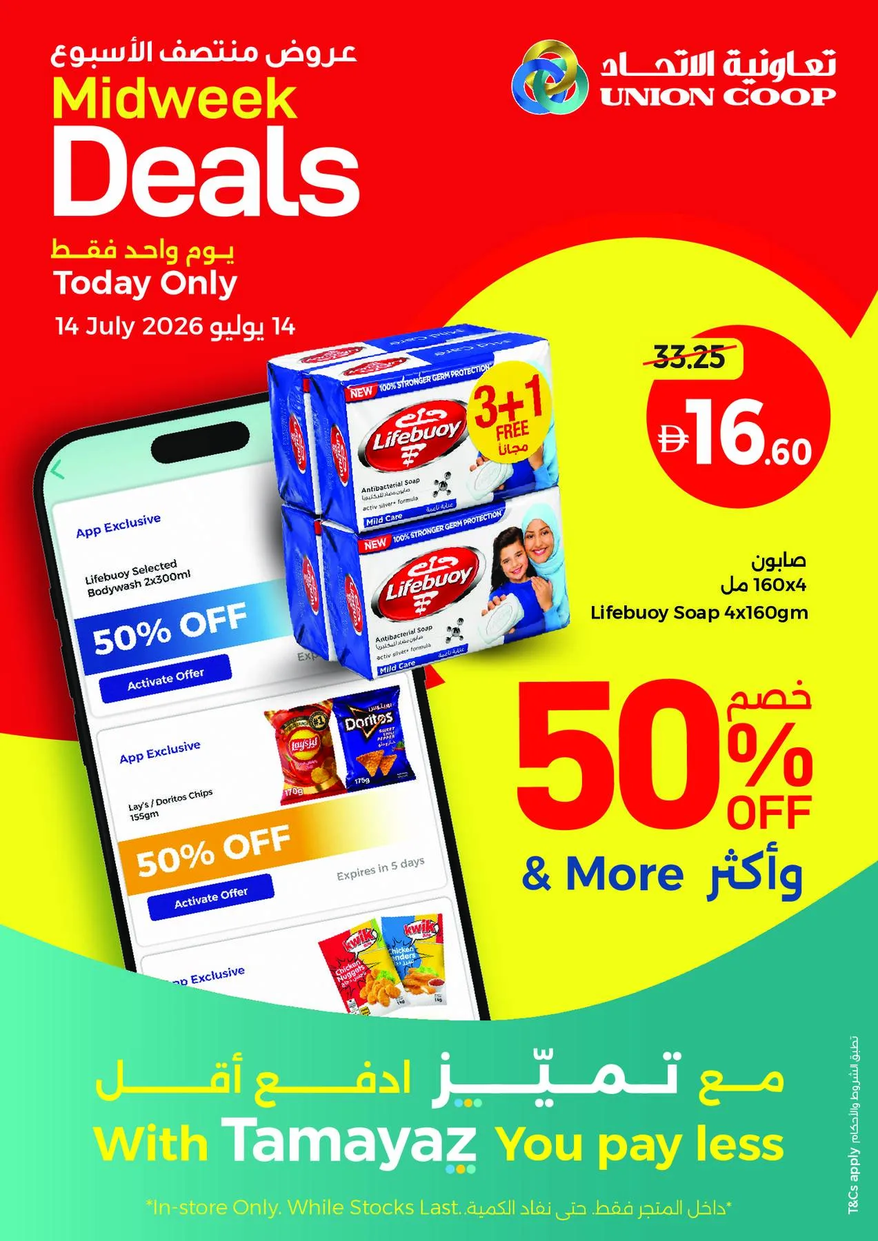 Midweek Deals from Union Coop until 14th July - Union Coop UAE Offers & Promotions — page 8