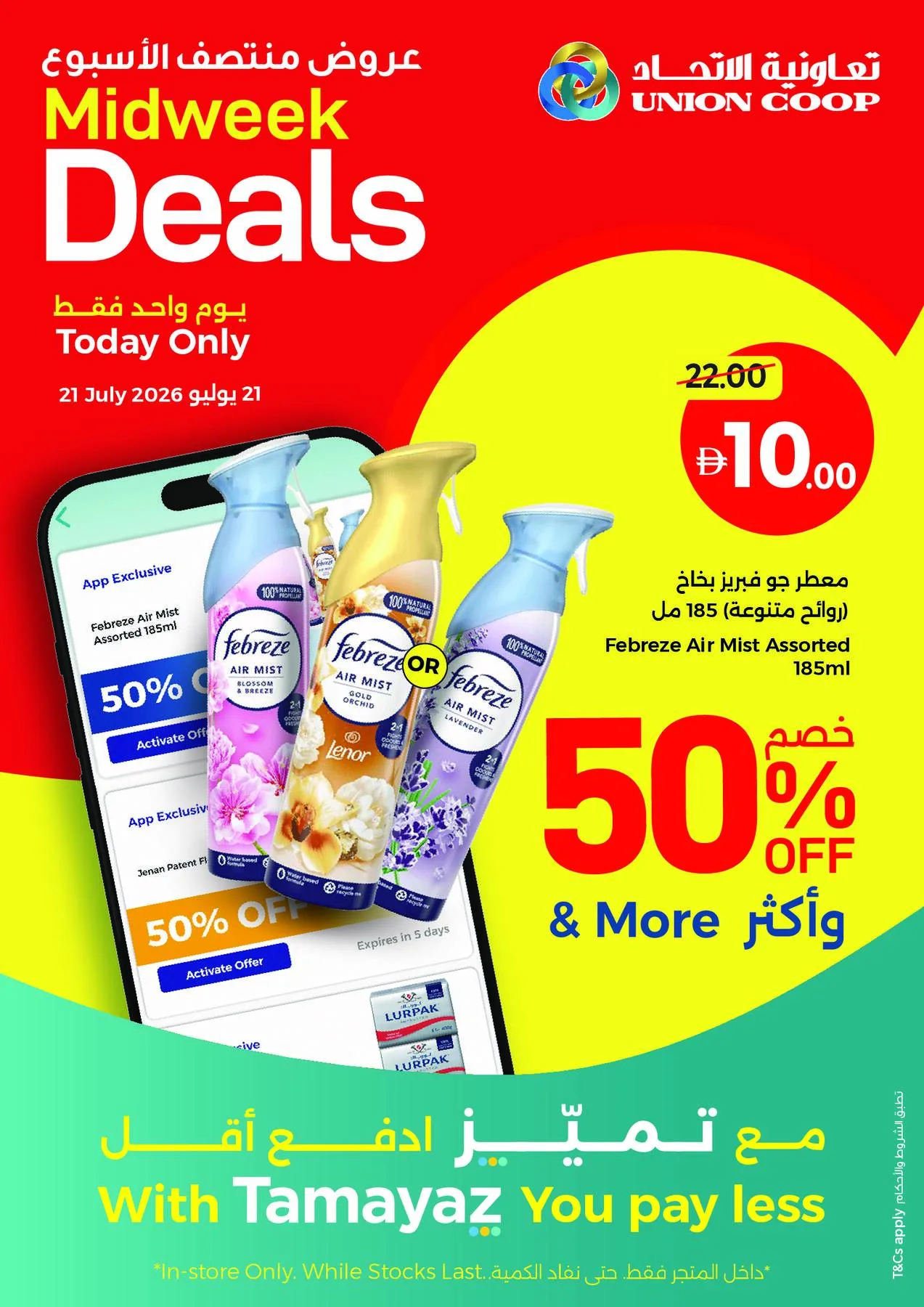 Midweek Deals from Union Coop until 21st July - Union Coop UAE Offers & Promotions catalogue cover