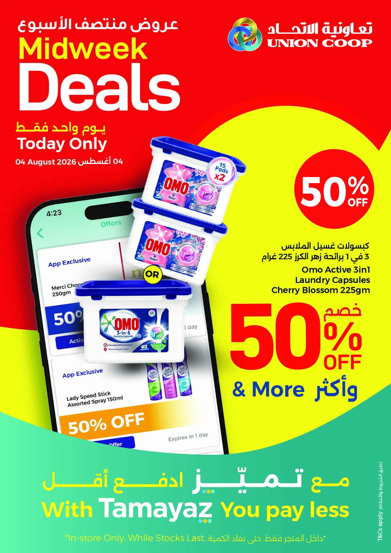 Midweek Deals from Union Coop until 4th August - Union Coop UAE Offers & Promotions — page 3
