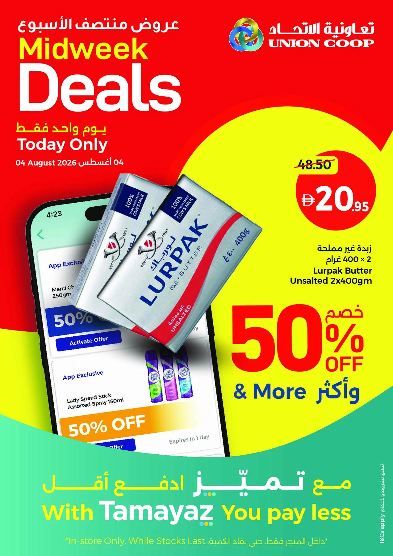 Midweek Deals from Union Coop until 4th August - Union Coop UAE Offers & Promotions — page 5