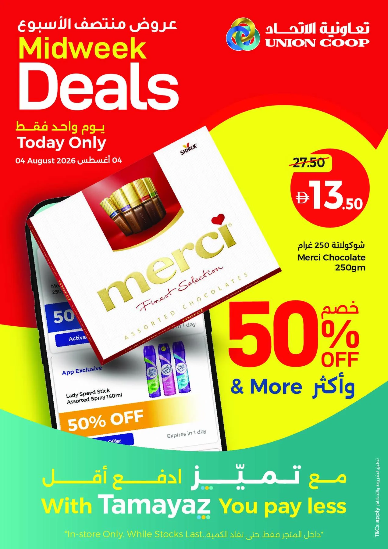 Midweek Deals from Union Coop until 4th August - Union Coop UAE Offers & Promotions — page 6