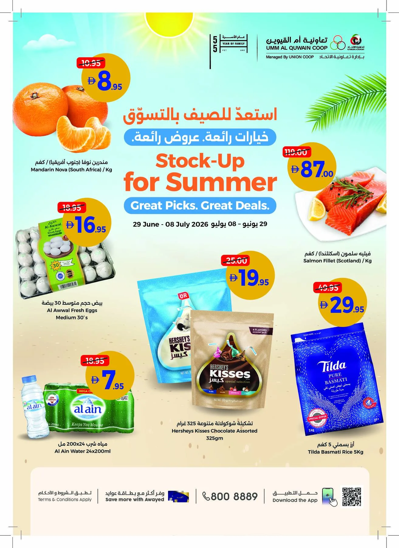 Stock Up For Summer - Umm Al Quwain from Union Coop until 8th July - Union Coop UAE Offers & Promotions catalogue cover
