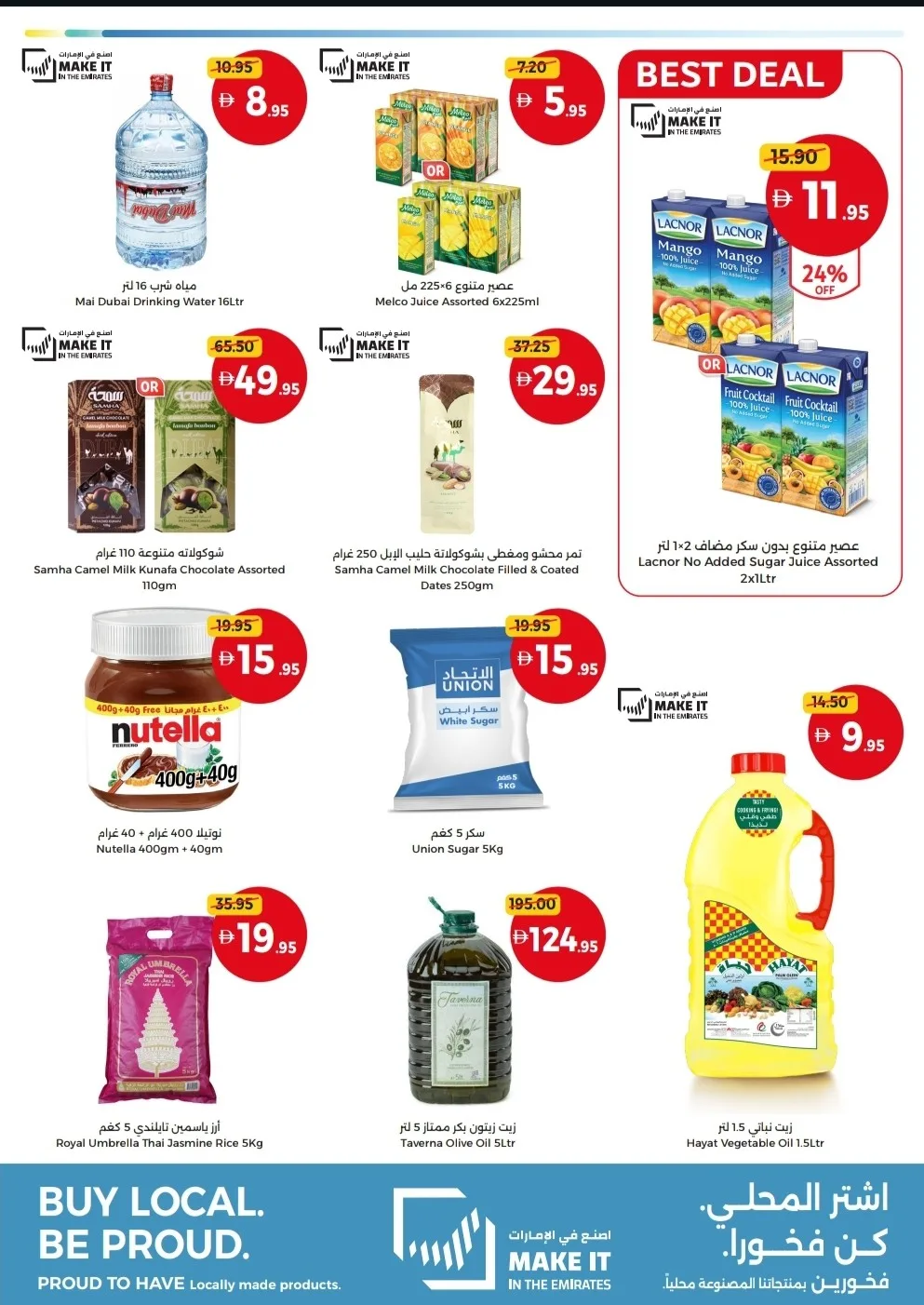 Weekend Pics, More Value Every Weekend from Union Coop until 2nd August - Union Coop UAE Offers & Promotions — page 5