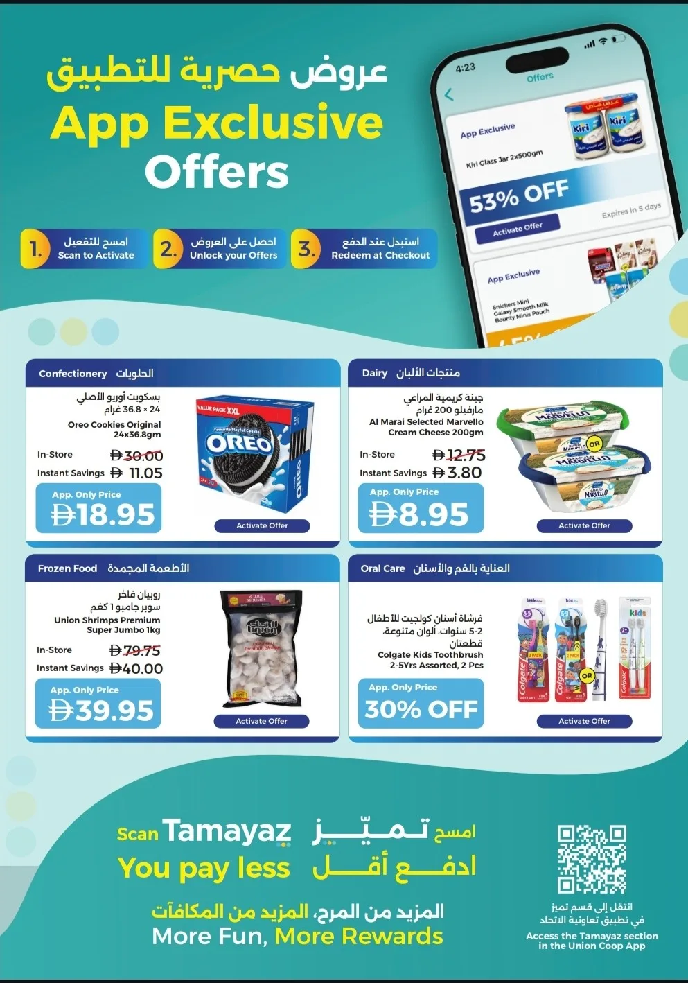 Weekend Pics, More Value Every Weekend from Union Coop until 2nd August - Union Coop UAE Offers & Promotions — page 8