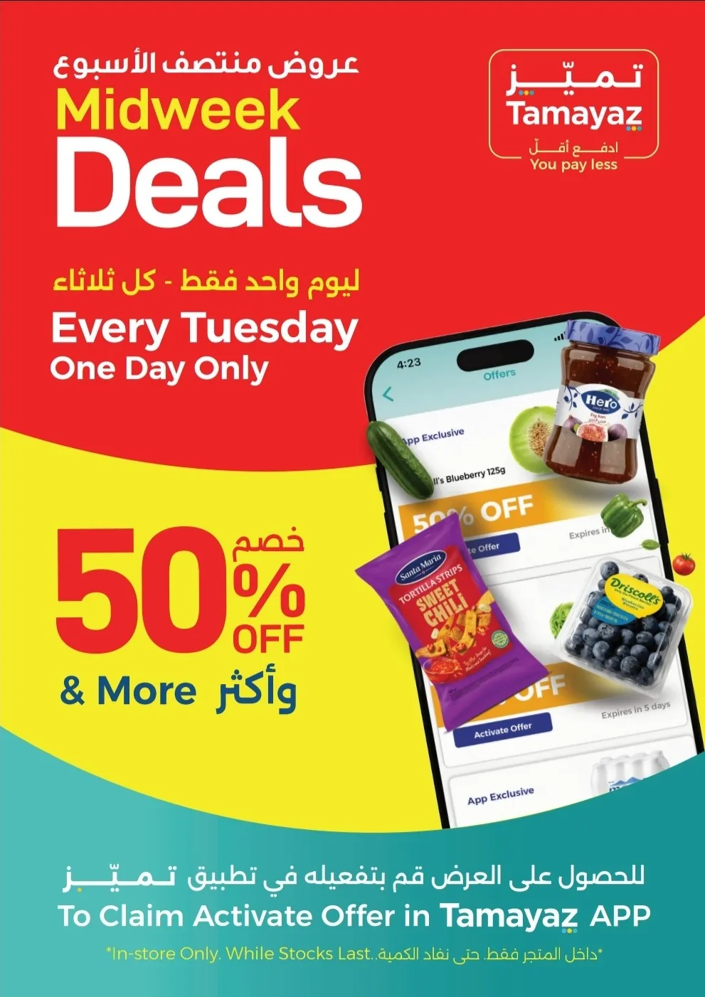 Weekend Pics, More Value Every Weekend from Union Coop until 2nd August - Union Coop UAE Offers & Promotions — page 9