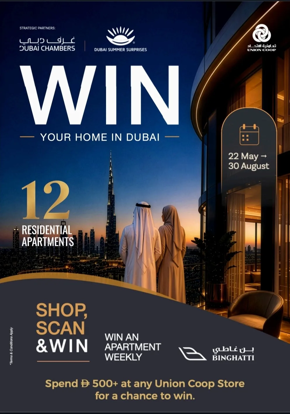 Weekend Pics, More Value Every Weekend from Union Coop until 12th July - Union Coop UAE Offers & Promotions — page 11