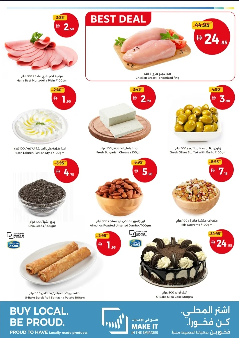 Weekend Pics, More Value Every Weekend from Union Coop until 12th July - Union Coop UAE Offers & Promotions — page 3