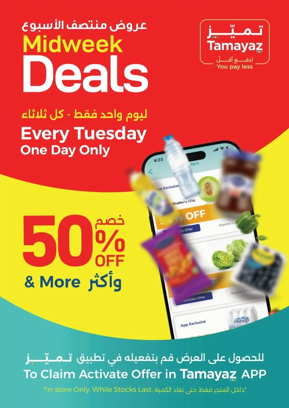 Weekend Pics, More Value Every Weekend from Union Coop until 12th July - Union Coop UAE Offers & Promotions — page 7