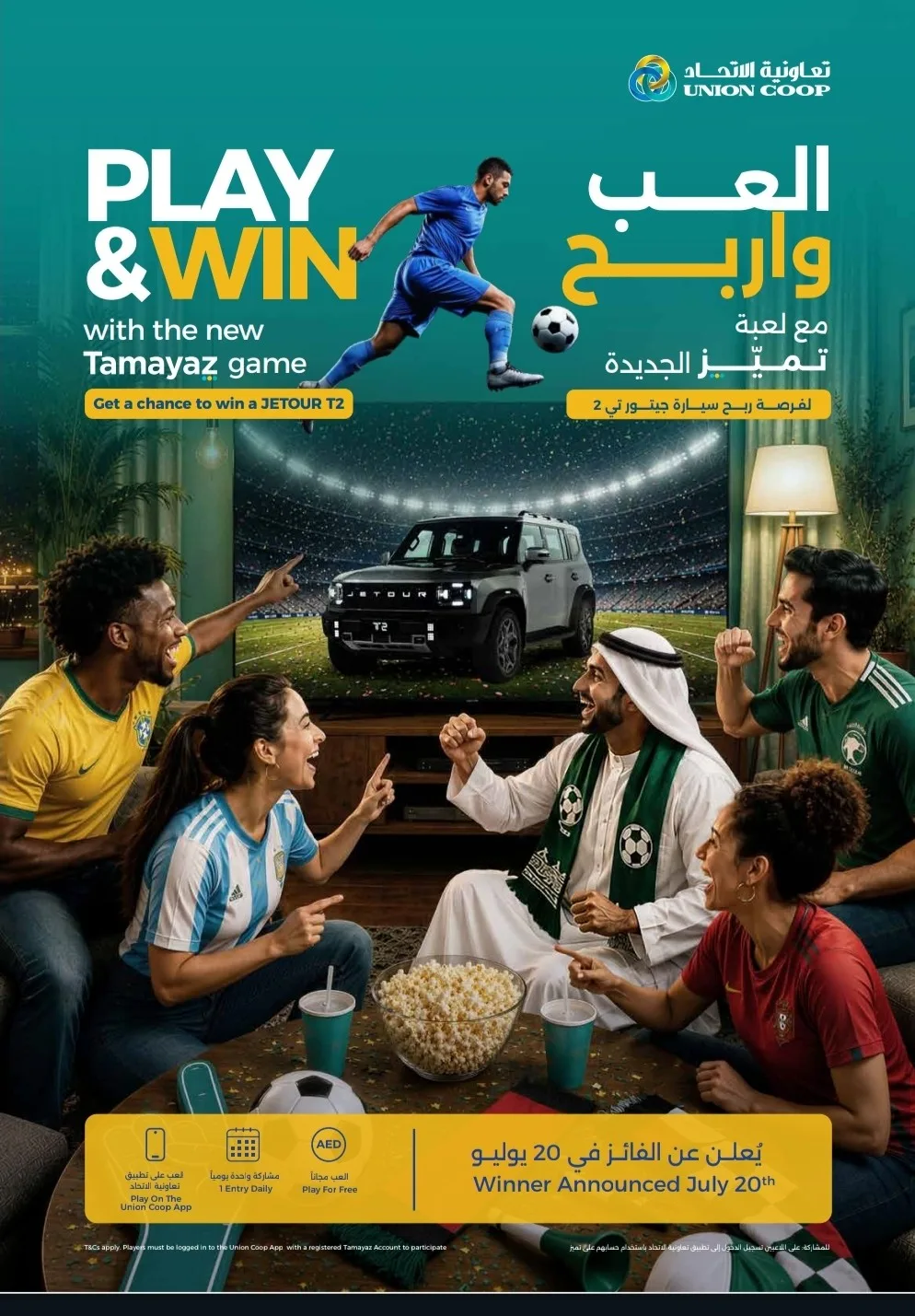 Weekend Pics, More Value Every Weekend from Union Coop until 12th July - Union Coop UAE Offers & Promotions — page 8