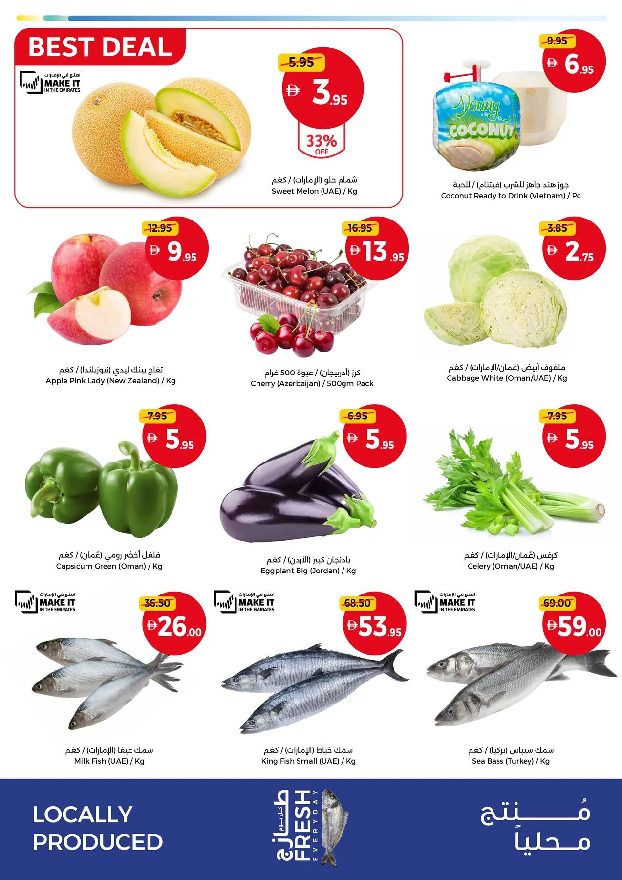 Weekend Pics, More Value Every Weekend from Union Coop until 19th July - Union Coop UAE Offers & Promotions — page 2