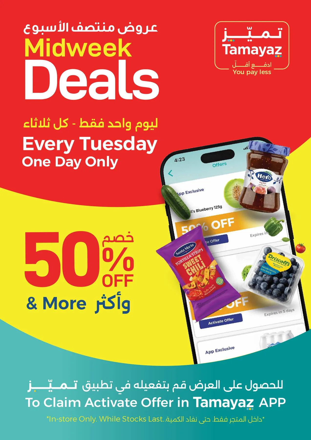 Weekend Pics, More Value Every Weekend from Union Coop until 19th July - Union Coop UAE Offers & Promotions — page 7