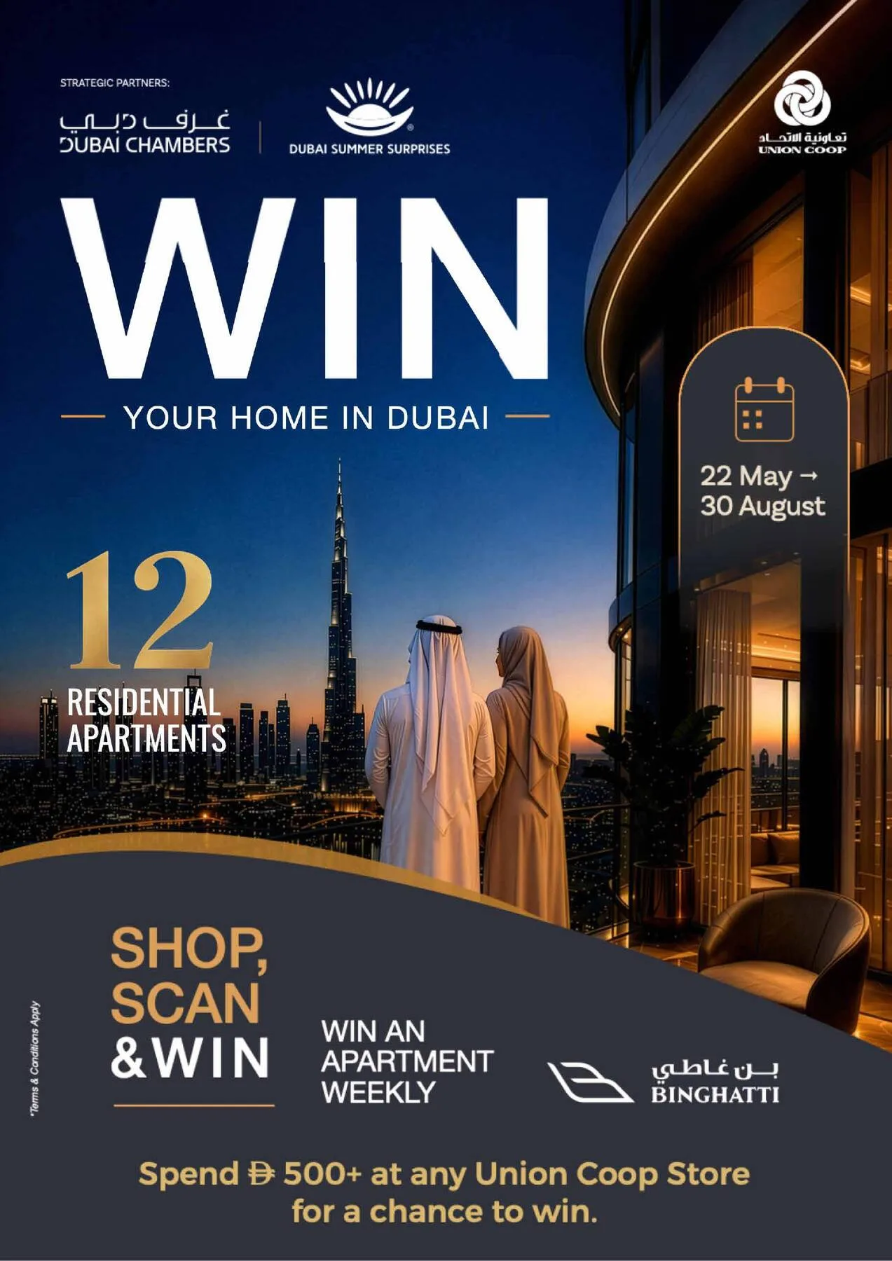 Weekend Pics, More Value Every Weekend from Union Coop until 19th July - Union Coop UAE Offers & Promotions — page 8