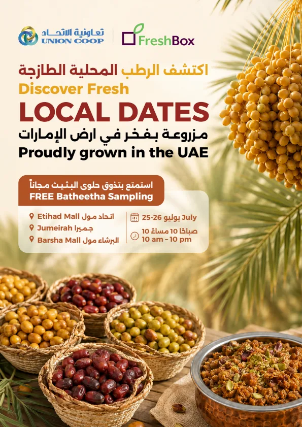 مختارات لنهاية الأسبوع، مزايا قيمة أسبوعيًا من تعاونية الإتحاد حتي 26 يوليو - عروض وتخفيضات تعاونية الإتحاد الإمارات — page 2