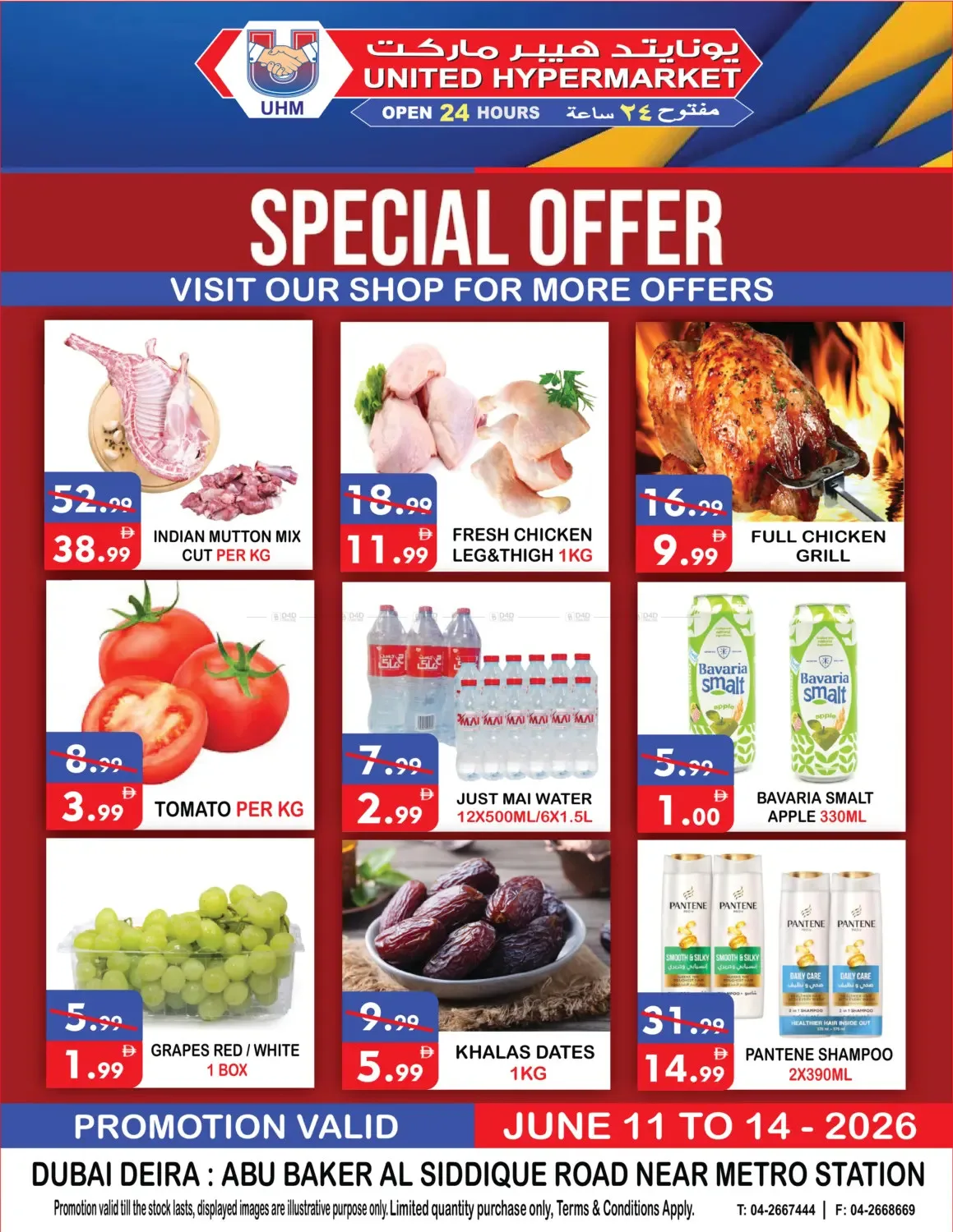 Special Offers from United Hypermarket until 15th June - United Hypermarket UAE Offers & Promotions catalogue cover
