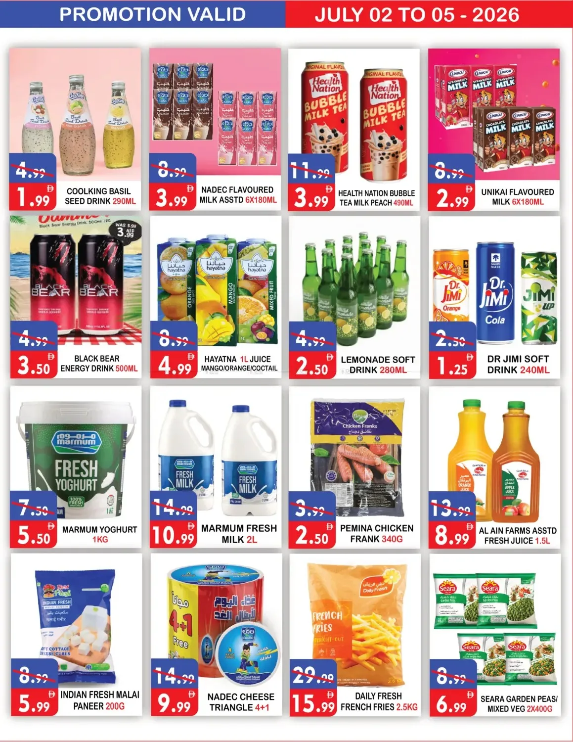 Weekend Offers from United Hypermarket until 5th July - United Hypermarket UAE Offers & Promotions — page 5