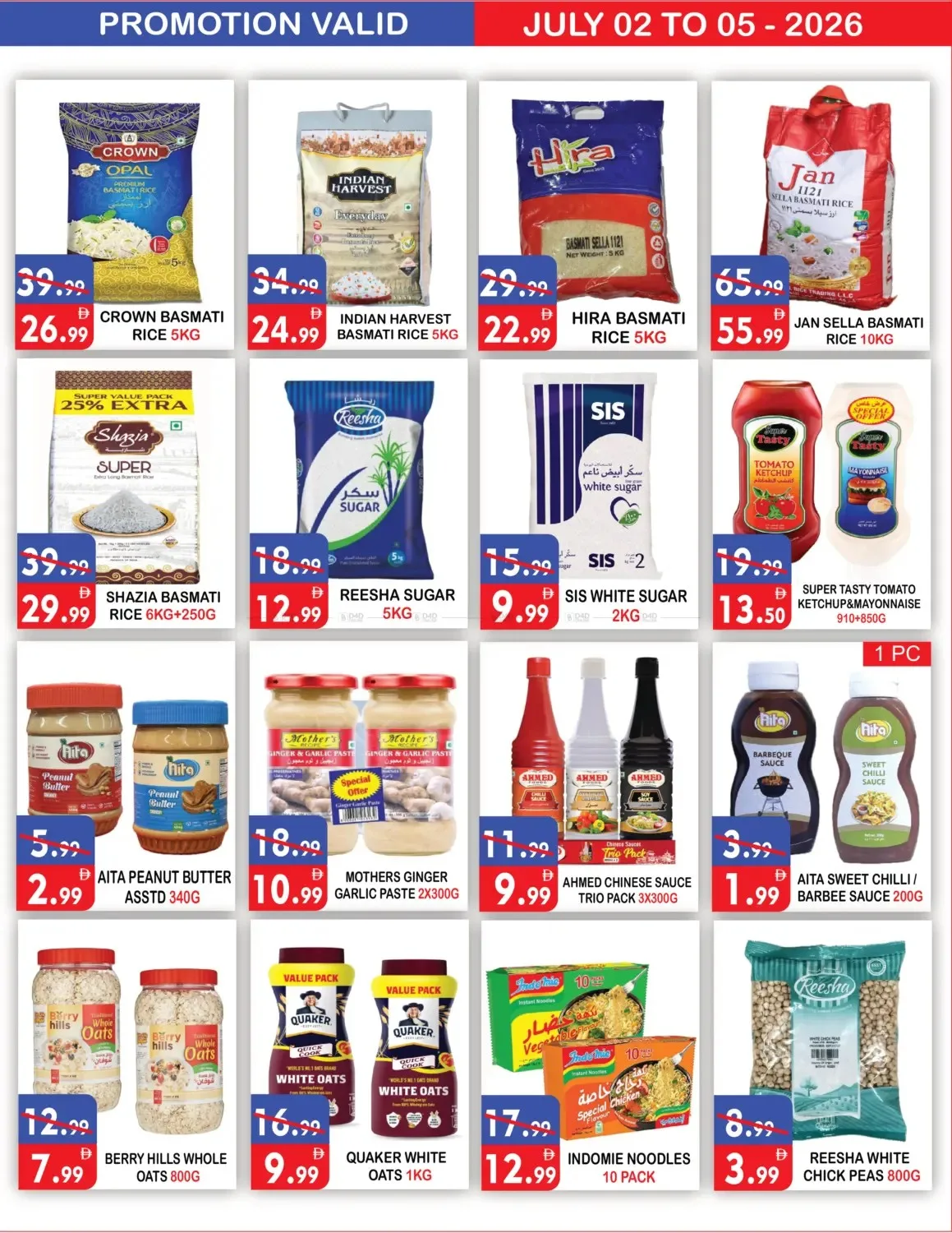 Weekend Offers from United Hypermarket until 5th July - United Hypermarket UAE Offers & Promotions — page 6