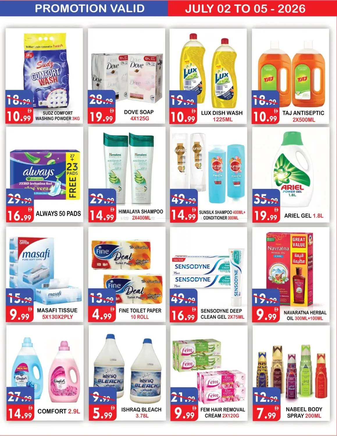 Weekend Offers from United Hypermarket until 5th July - United Hypermarket UAE Offers & Promotions — page 8