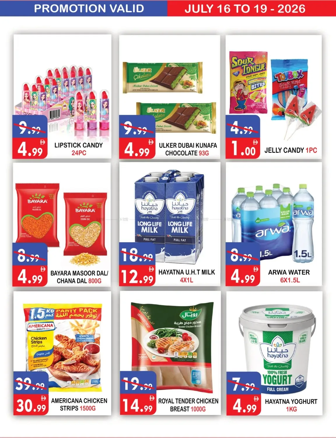Weekend Offers from United Hypermarket until 19th July - United Hypermarket UAE Offers & Promotions — page 2