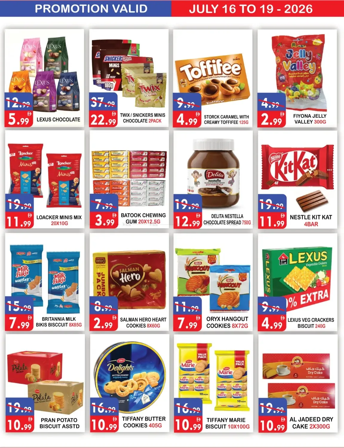 Weekend Offers from United Hypermarket until 19th July - United Hypermarket UAE Offers & Promotions — page 4