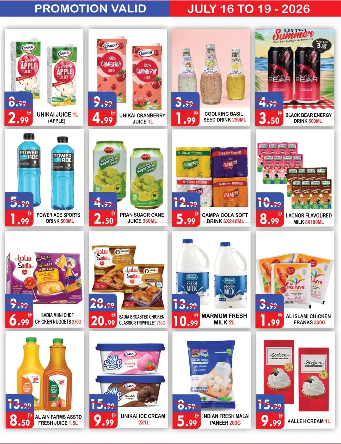 Weekend Offers from United Hypermarket until 19th July - United Hypermarket UAE Offers & Promotions — page 5