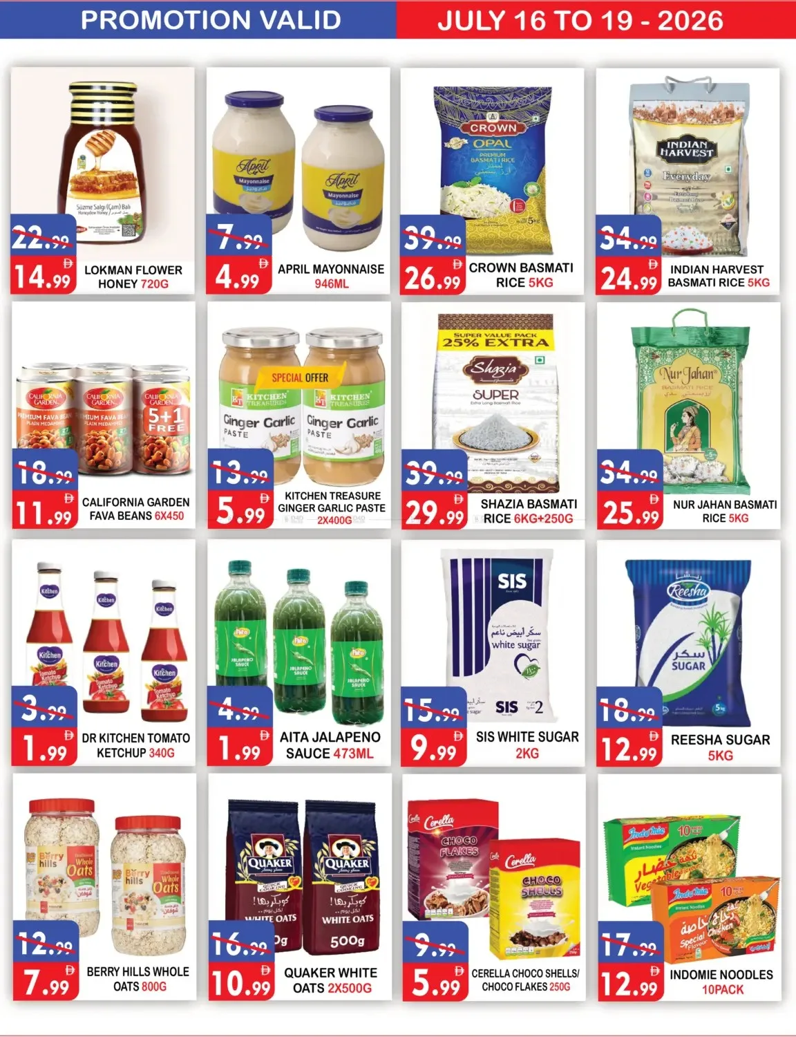Weekend Offers from United Hypermarket until 19th July - United Hypermarket UAE Offers & Promotions — page 6