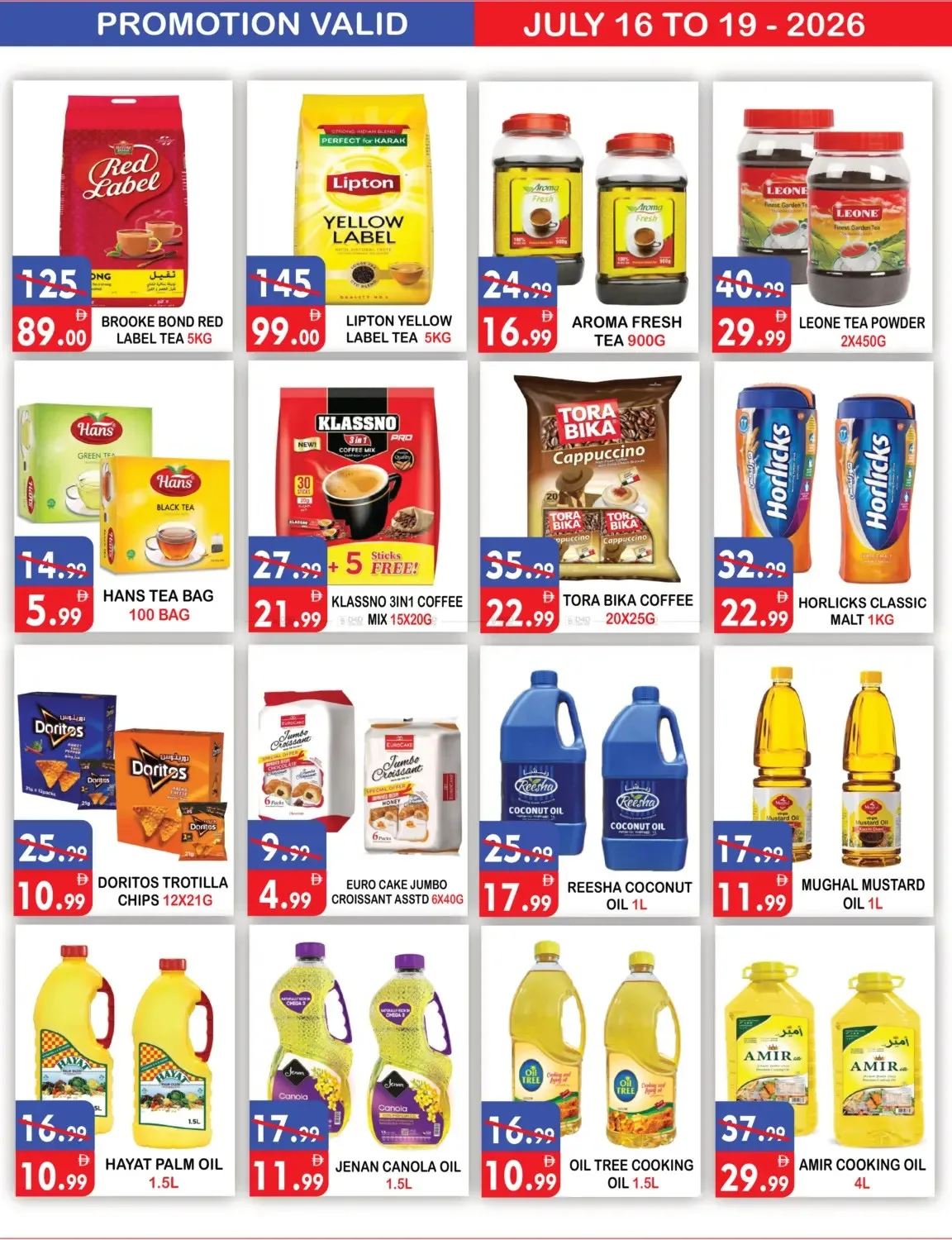 Weekend Offers from United Hypermarket until 19th July - United Hypermarket UAE Offers & Promotions — page 7