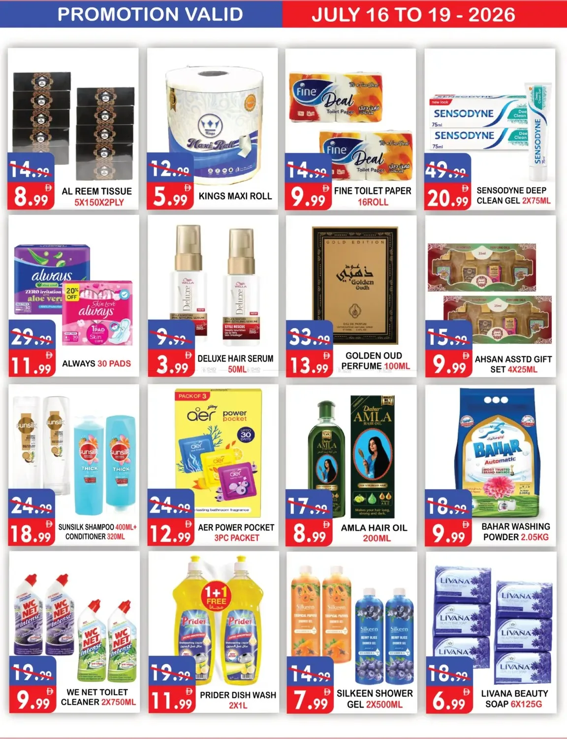 Weekend Offers from United Hypermarket until 19th July - United Hypermarket UAE Offers & Promotions — page 8