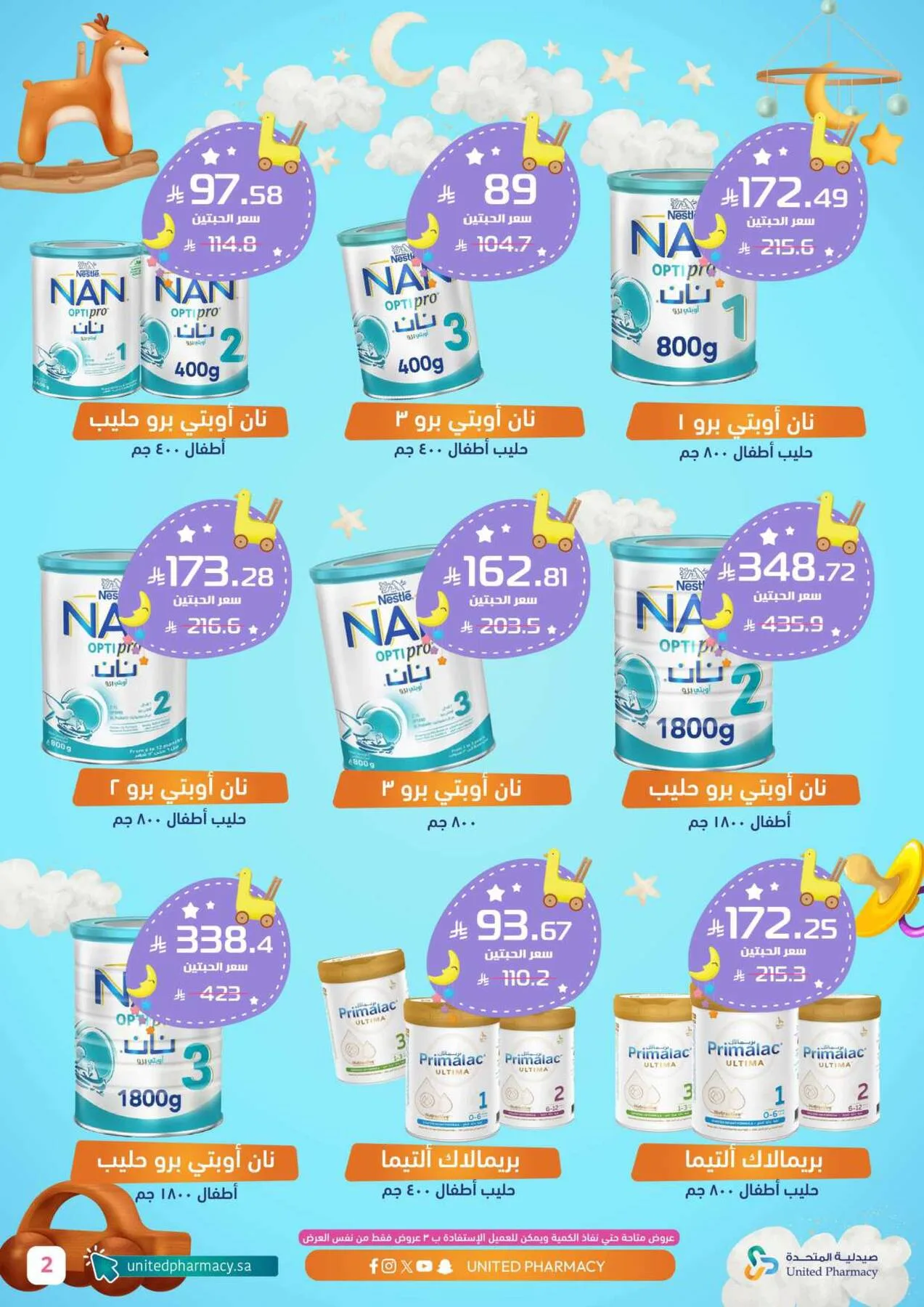 Baby Care Offers from United Pharmacy until 6th May - United Pharmacy KSA Offers & Promotions — page 2