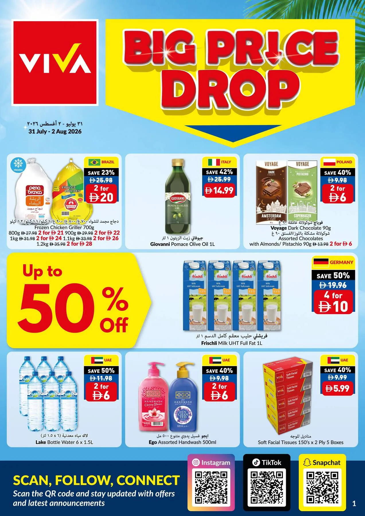 Big Price Drop from Viva until 2nd August - Viva UAE Offers & Promotions catalogue cover