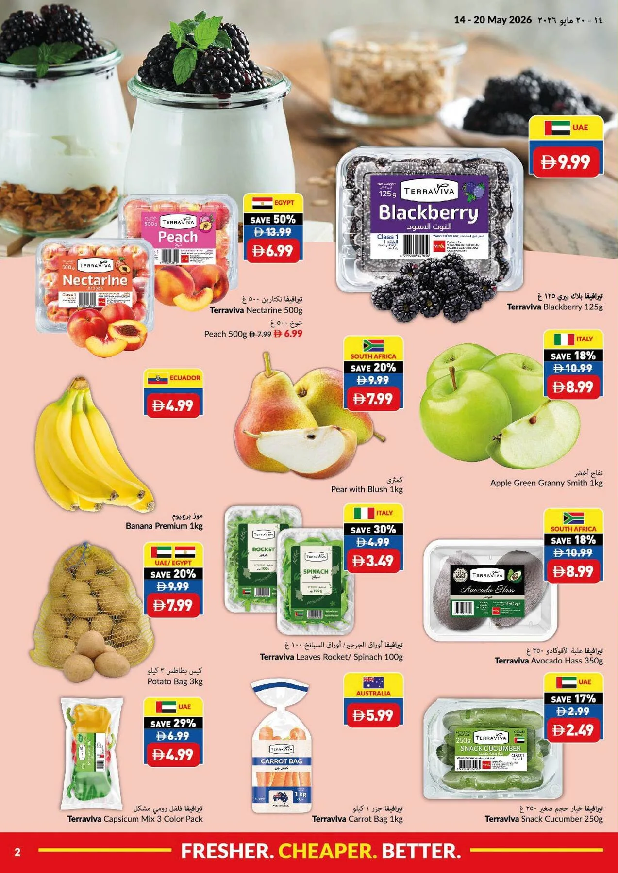 Fresher, Cheaper And Better from Viva until 20th May - Viva UAE Offers & Promotions — page 2