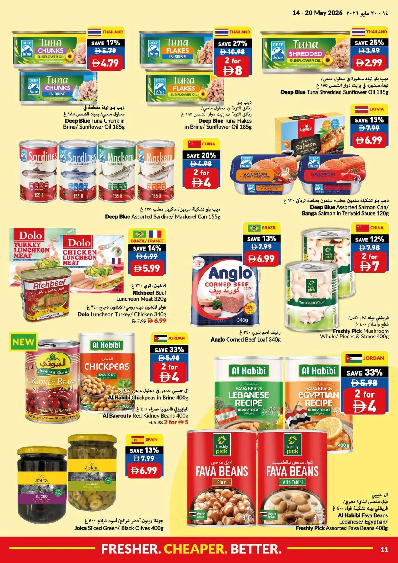 Fresher, Cheaper And Better from Viva until 20th May - Viva UAE Offers & Promotions — page 11