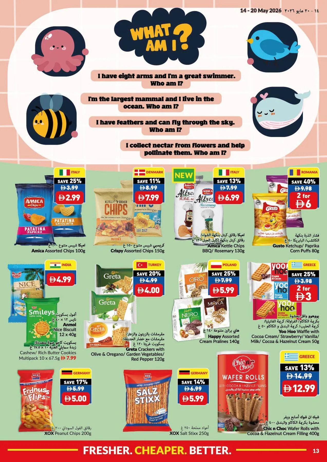 Fresher, Cheaper And Better from Viva until 20th May - Viva UAE Offers & Promotions — page 13