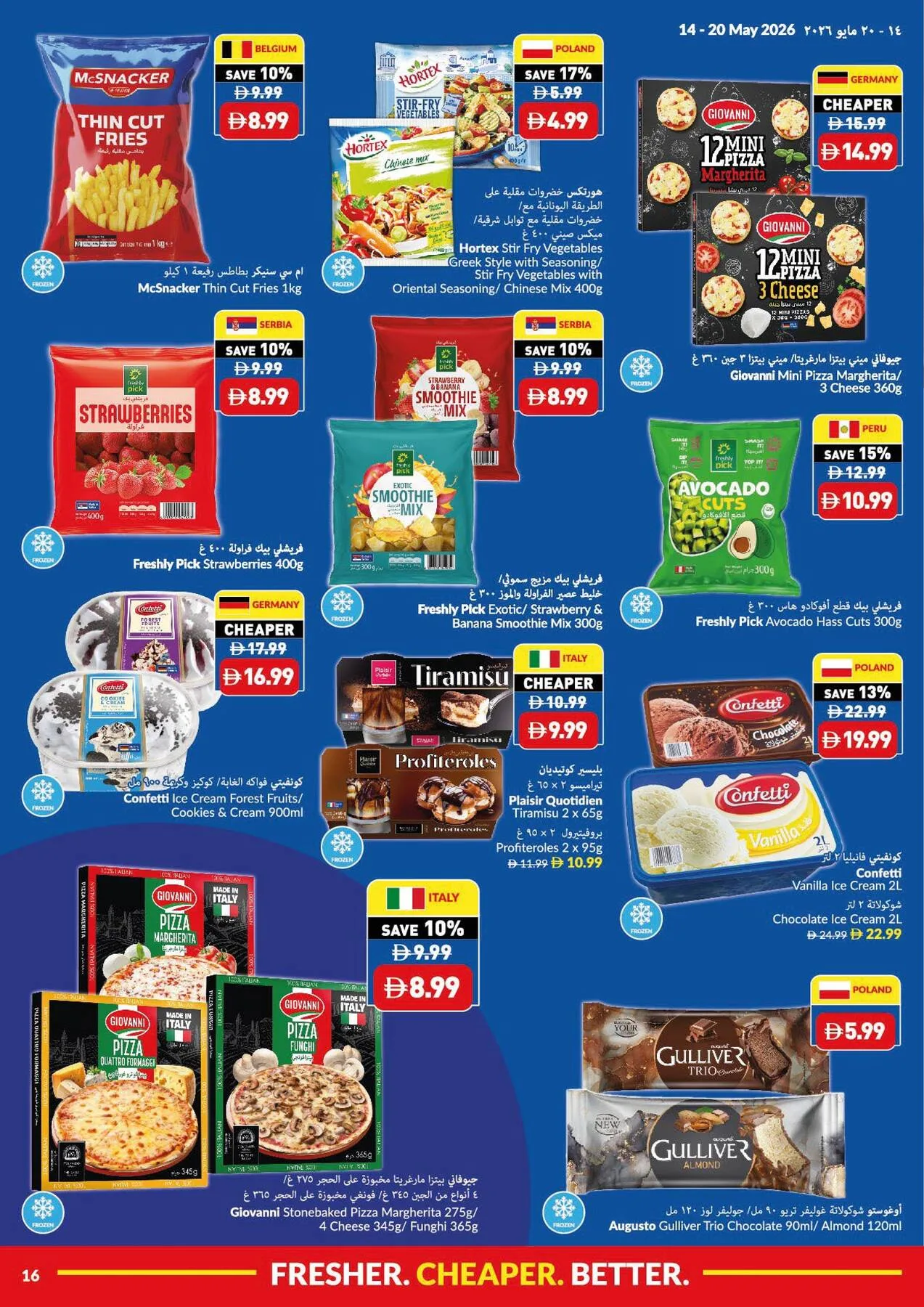 Fresher, Cheaper And Better from Viva until 20th May - Viva UAE Offers & Promotions — page 16