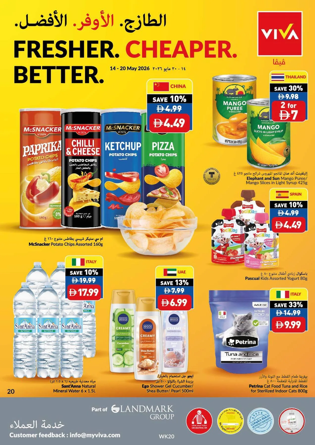 Fresher, Cheaper And Better from Viva until 20th May - Viva UAE Offers & Promotions — page 20
