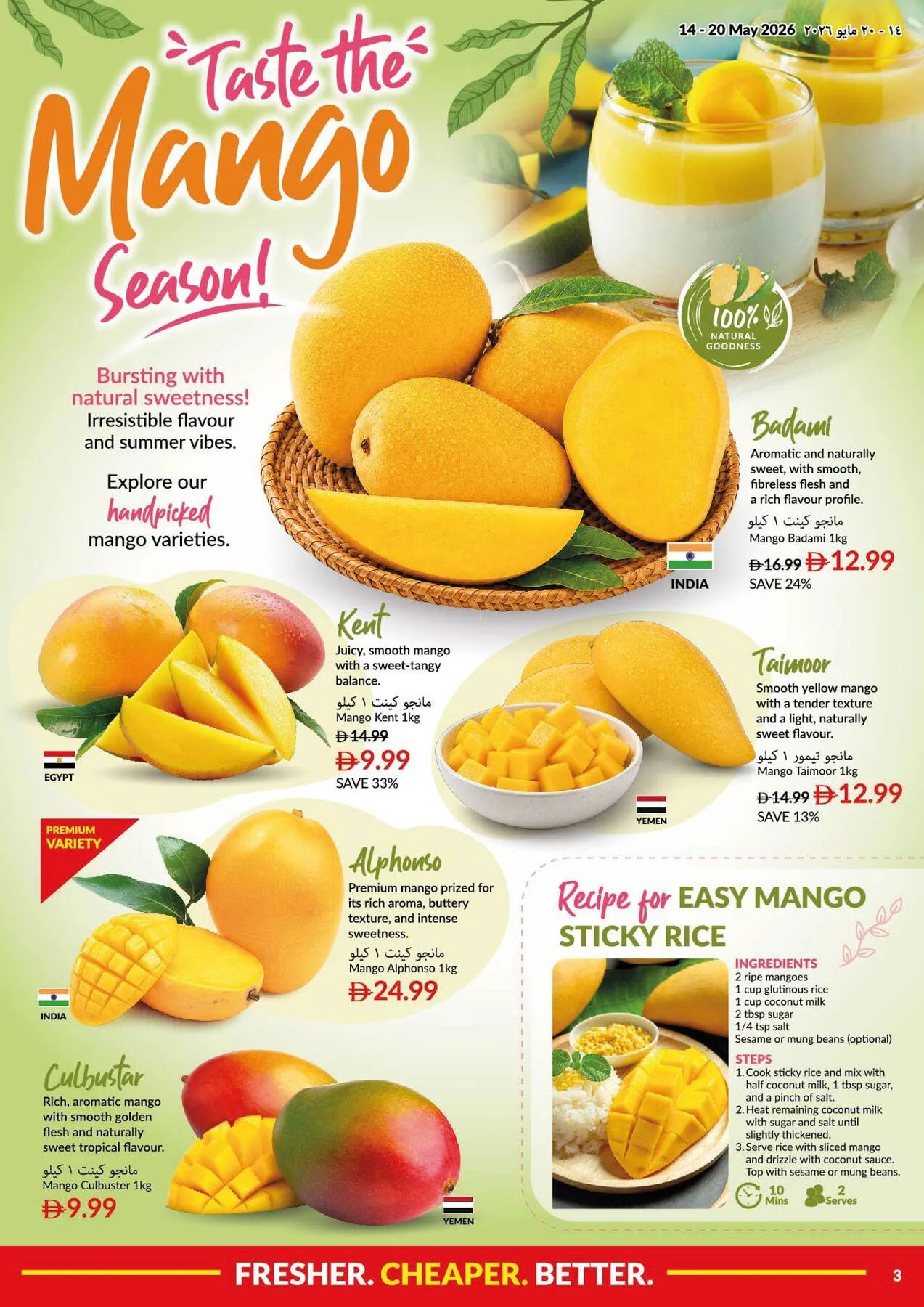 Fresher, Cheaper And Better from Viva until 20th May - Viva UAE Offers & Promotions — page 3