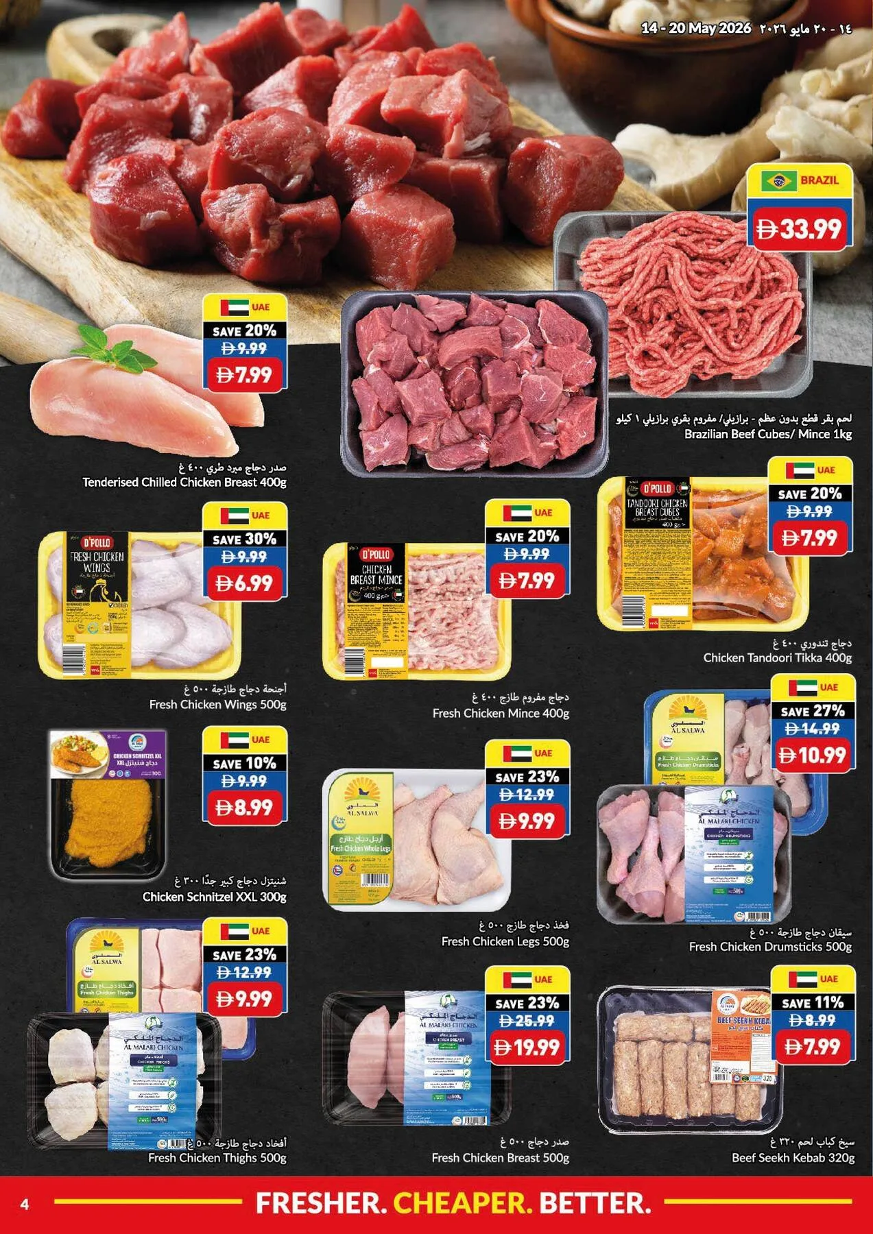 Fresher, Cheaper And Better from Viva until 20th May - Viva UAE Offers & Promotions — page 4