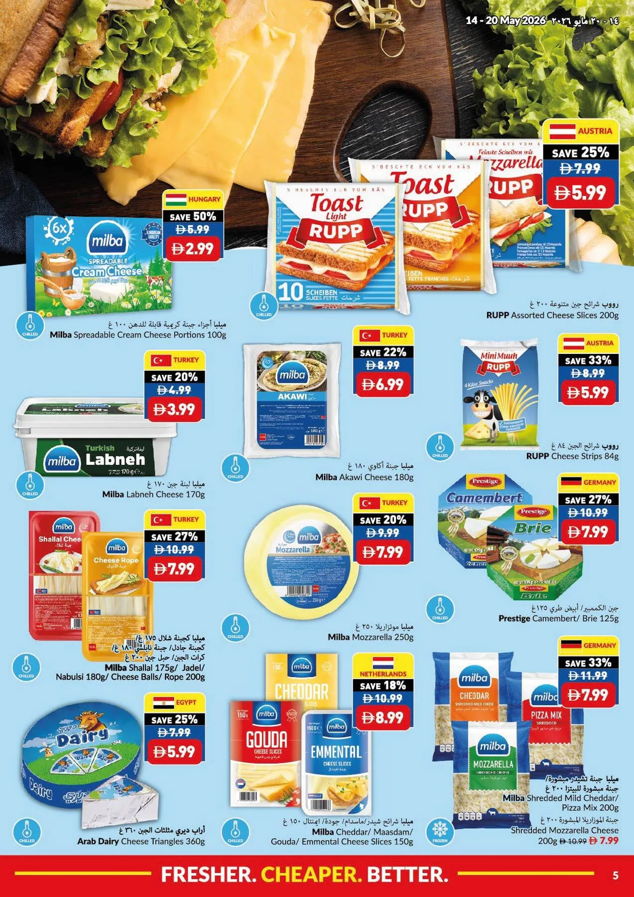 Fresher, Cheaper And Better from Viva until 20th May - Viva UAE Offers & Promotions — page 5