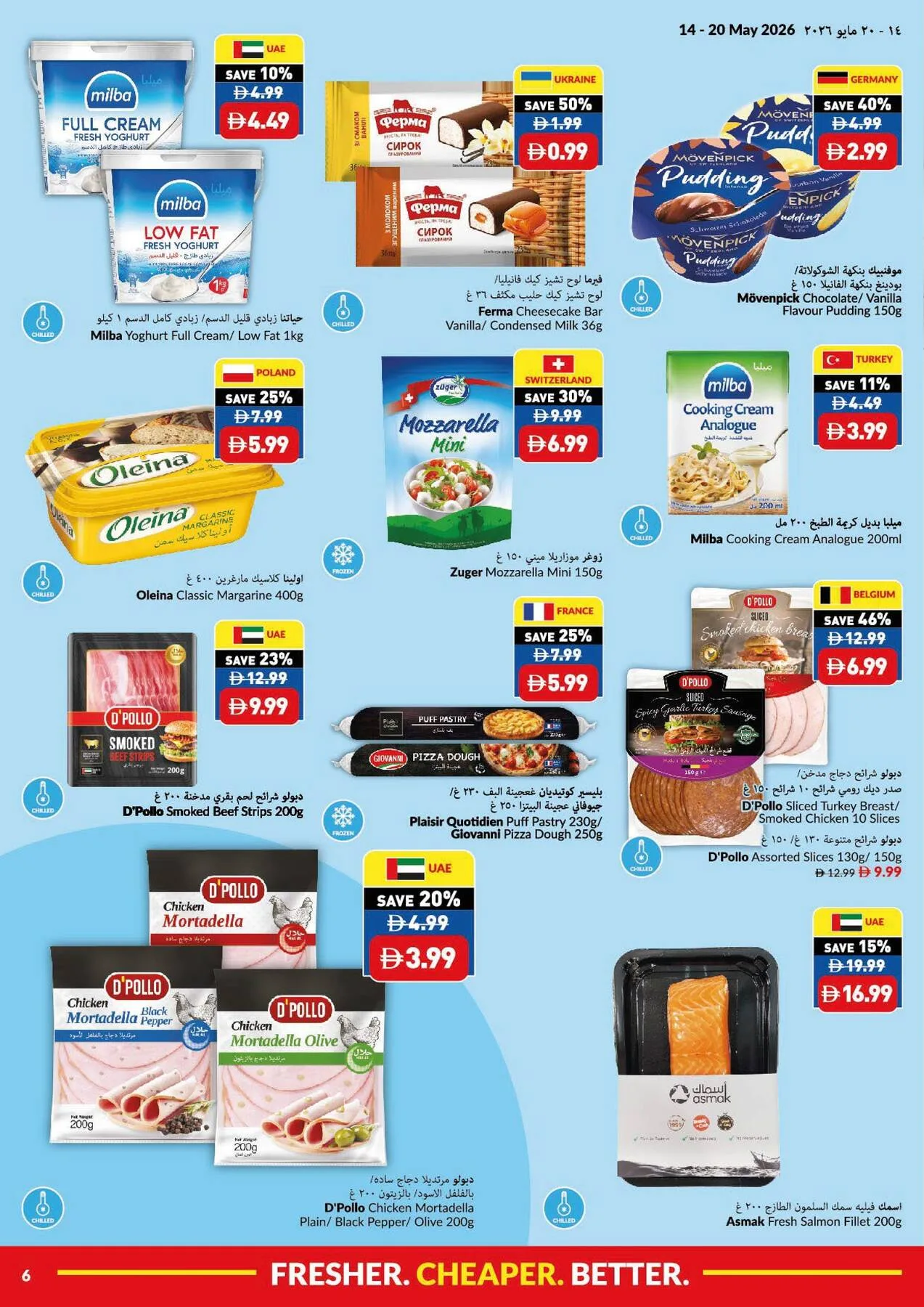 Fresher, Cheaper And Better from Viva until 20th May - Viva UAE Offers & Promotions — page 6