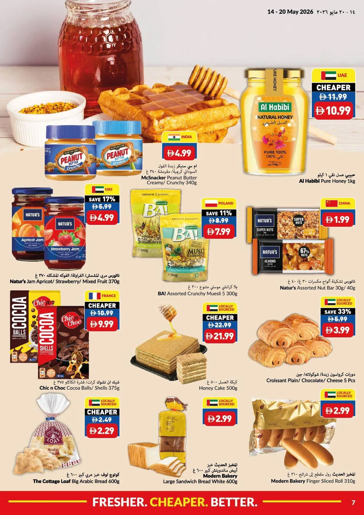 Fresher, Cheaper And Better from Viva until 20th May - Viva UAE Offers & Promotions — page 7