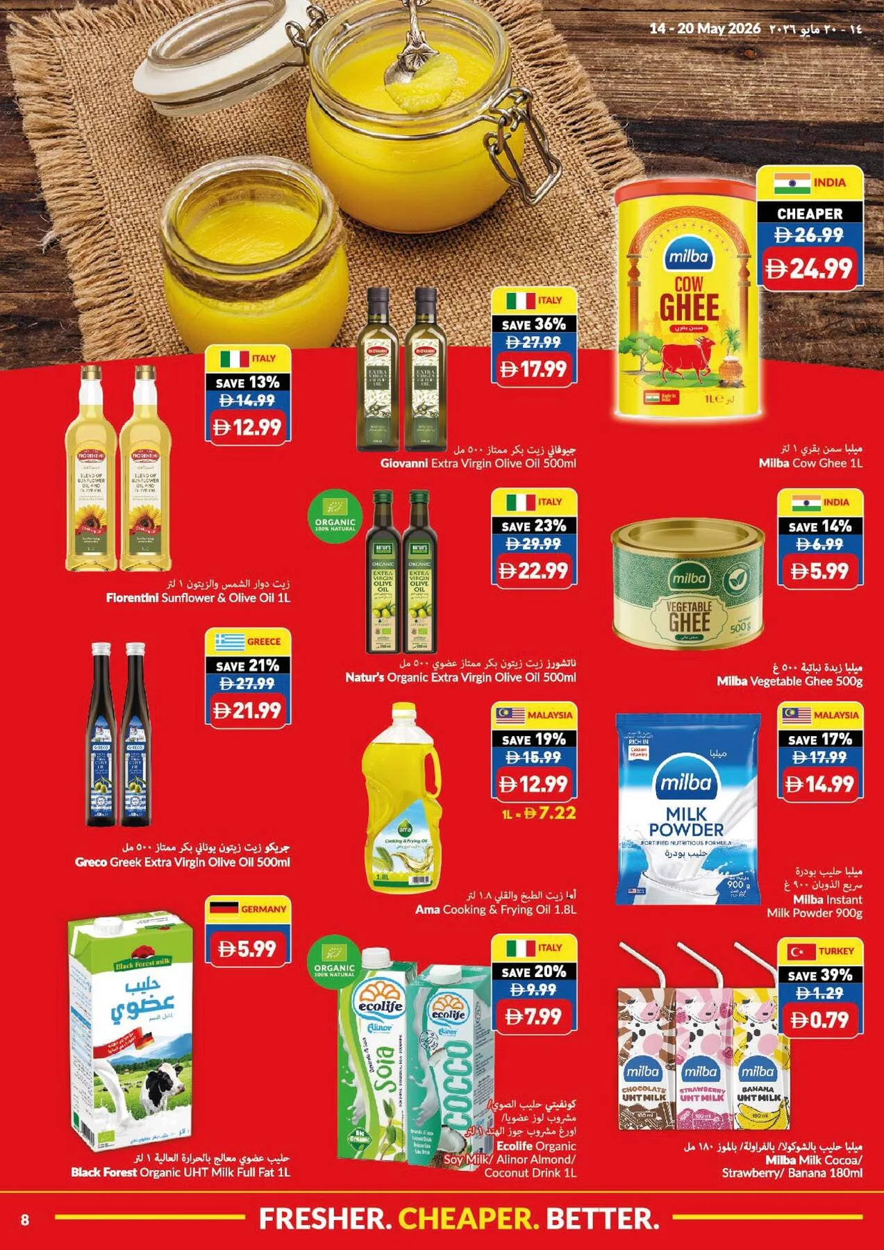 Fresher, Cheaper And Better from Viva until 20th May - Viva UAE Offers & Promotions — page 8