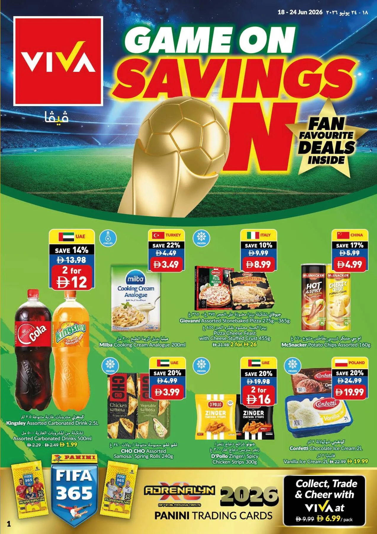 Game On & Savings On from Viva until 24th June - Viva UAE Offers & Promotions catalogue cover