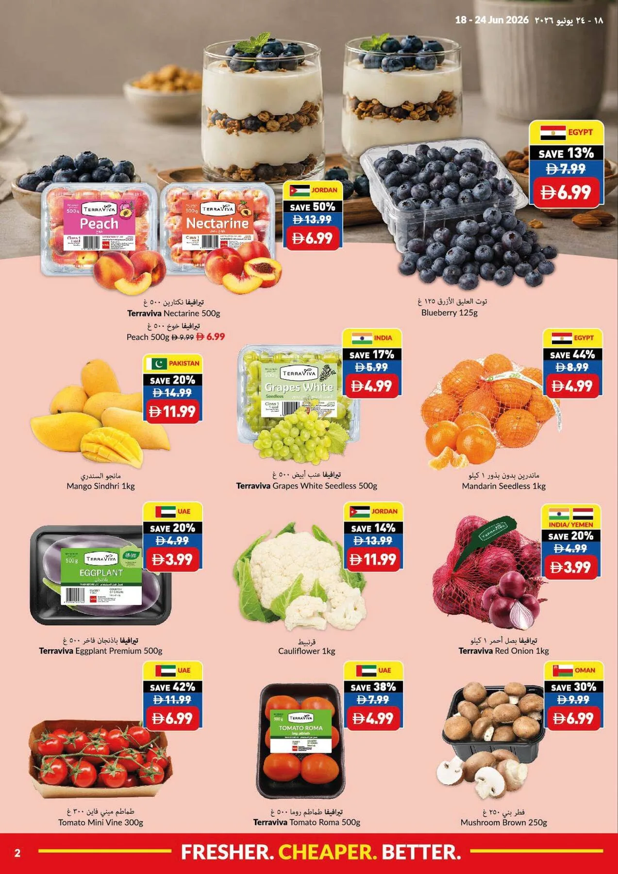 Game On & Savings On from Viva until 24th June - Viva UAE Offers & Promotions — page 2